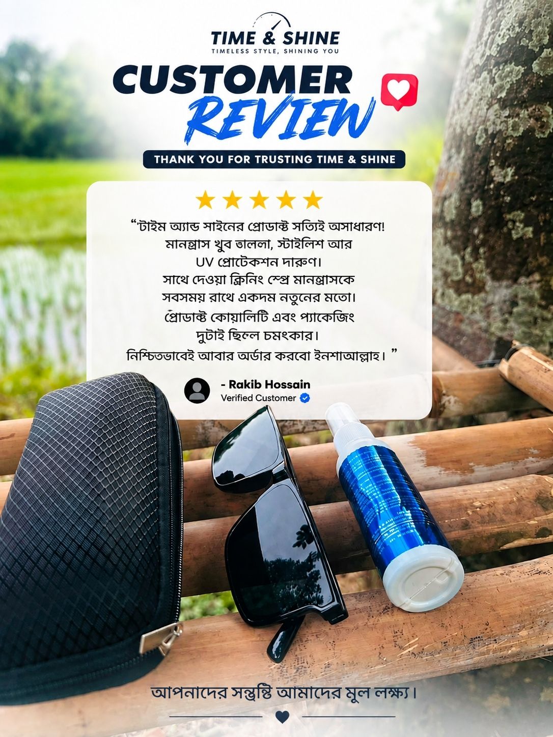 🕶️ UV400 Protection সহ Original Double Poly Sunglass!